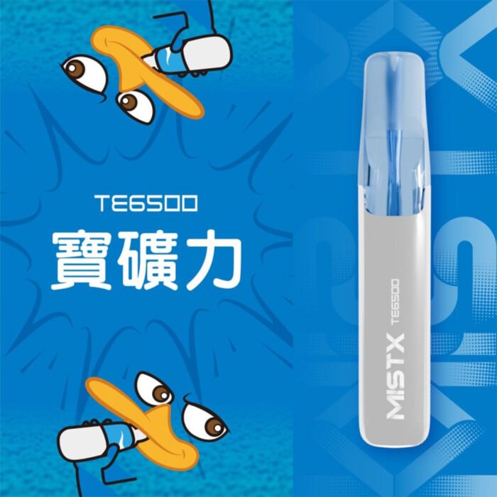 MIST X 拋棄式6500口 鴨嘴獸一次性電子煙