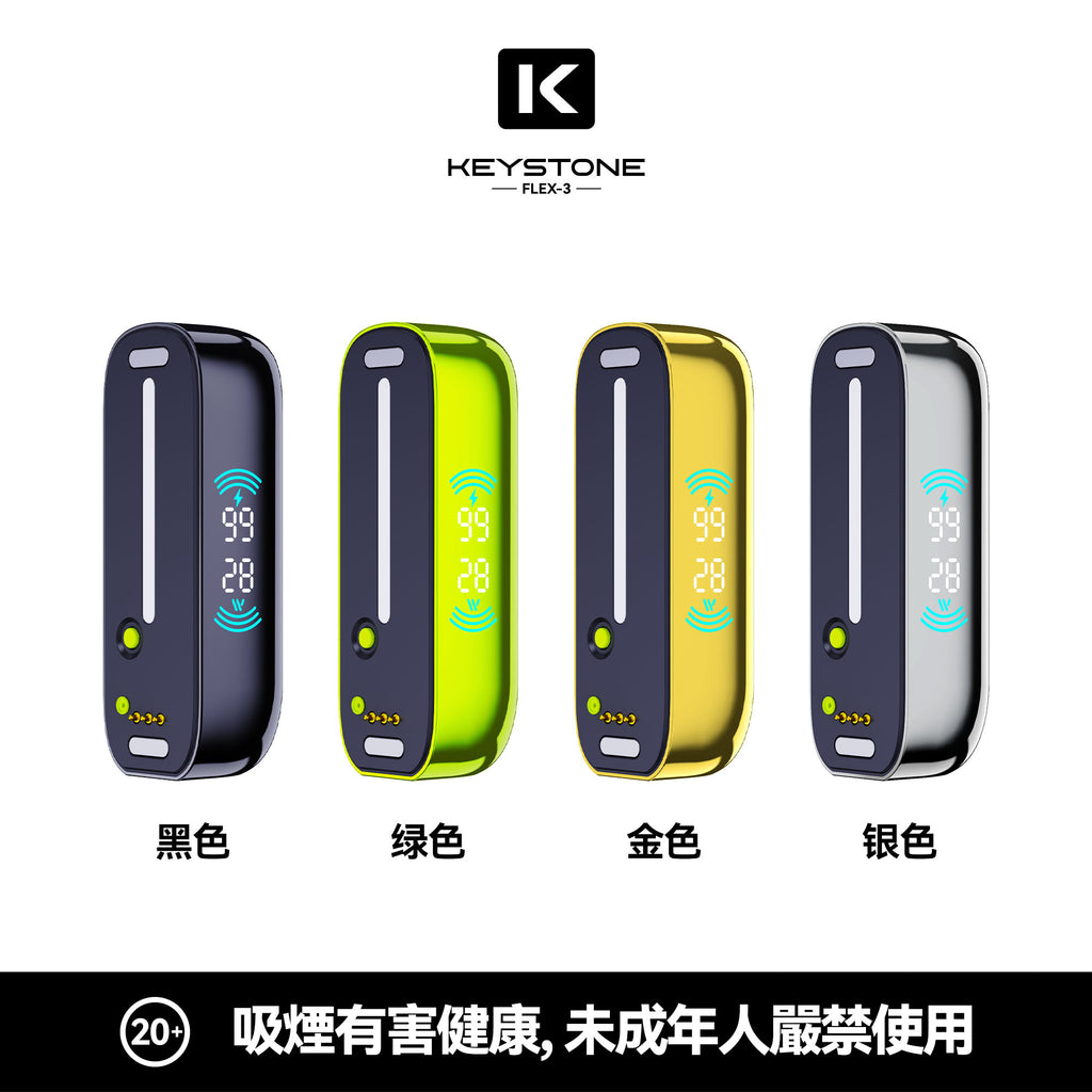 【買彈送主機】鑰石KEYSTONE FLEX-3 換彈拋棄式 25000口 組合式電子煙