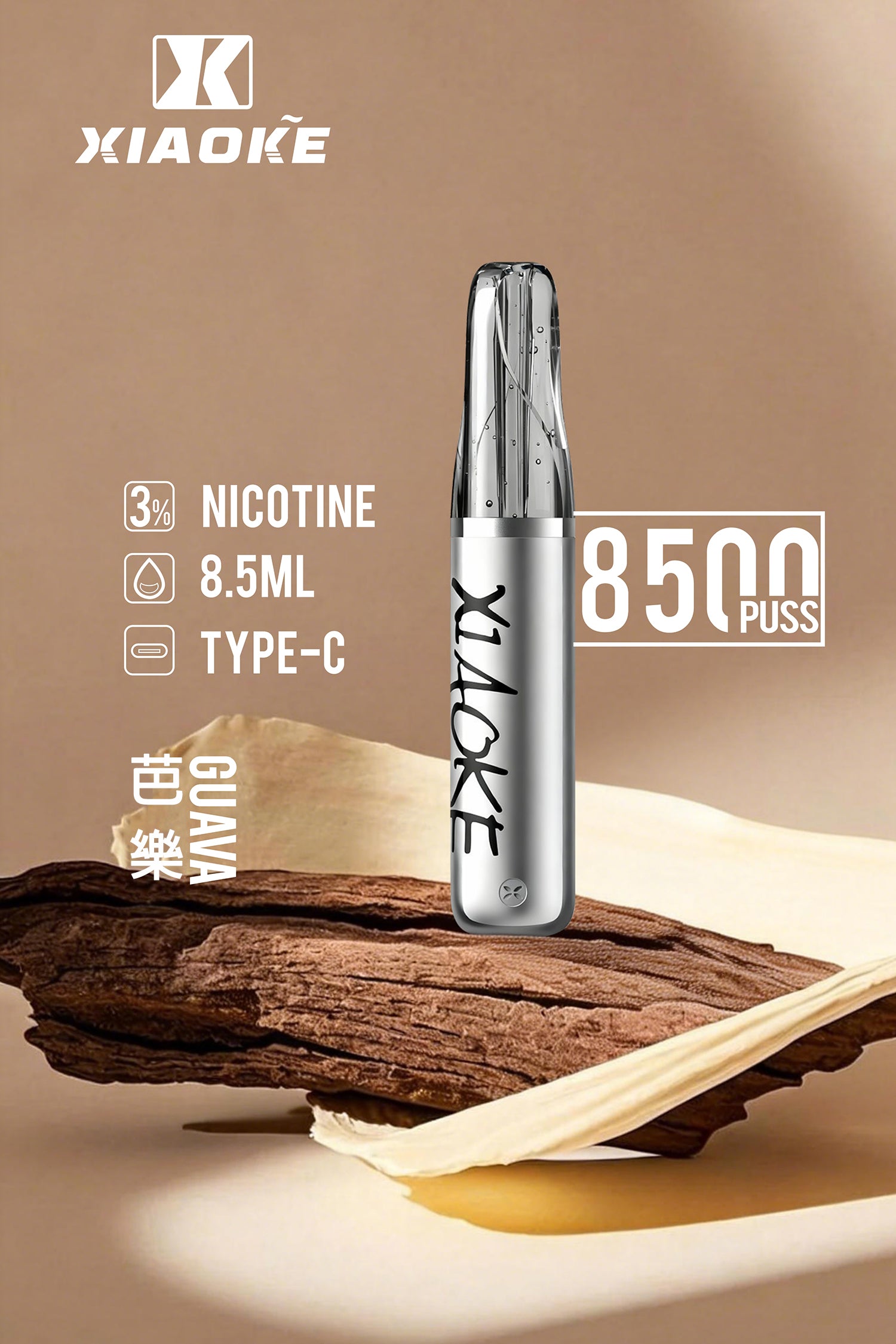 XIAOKE 梟客拋棄8500口 一次性電子煙