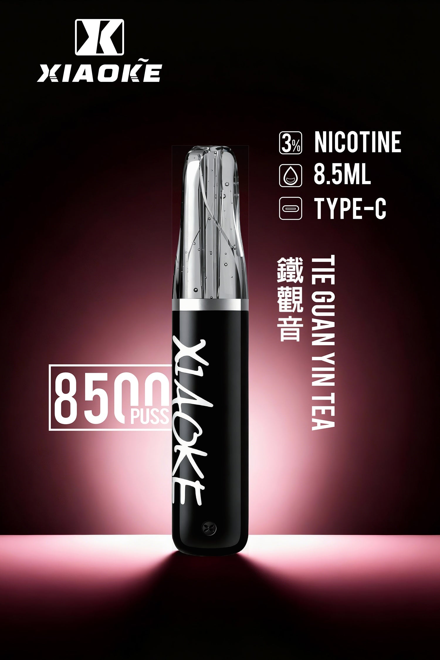 XIAOKE 梟客拋棄8500口 一次性電子煙