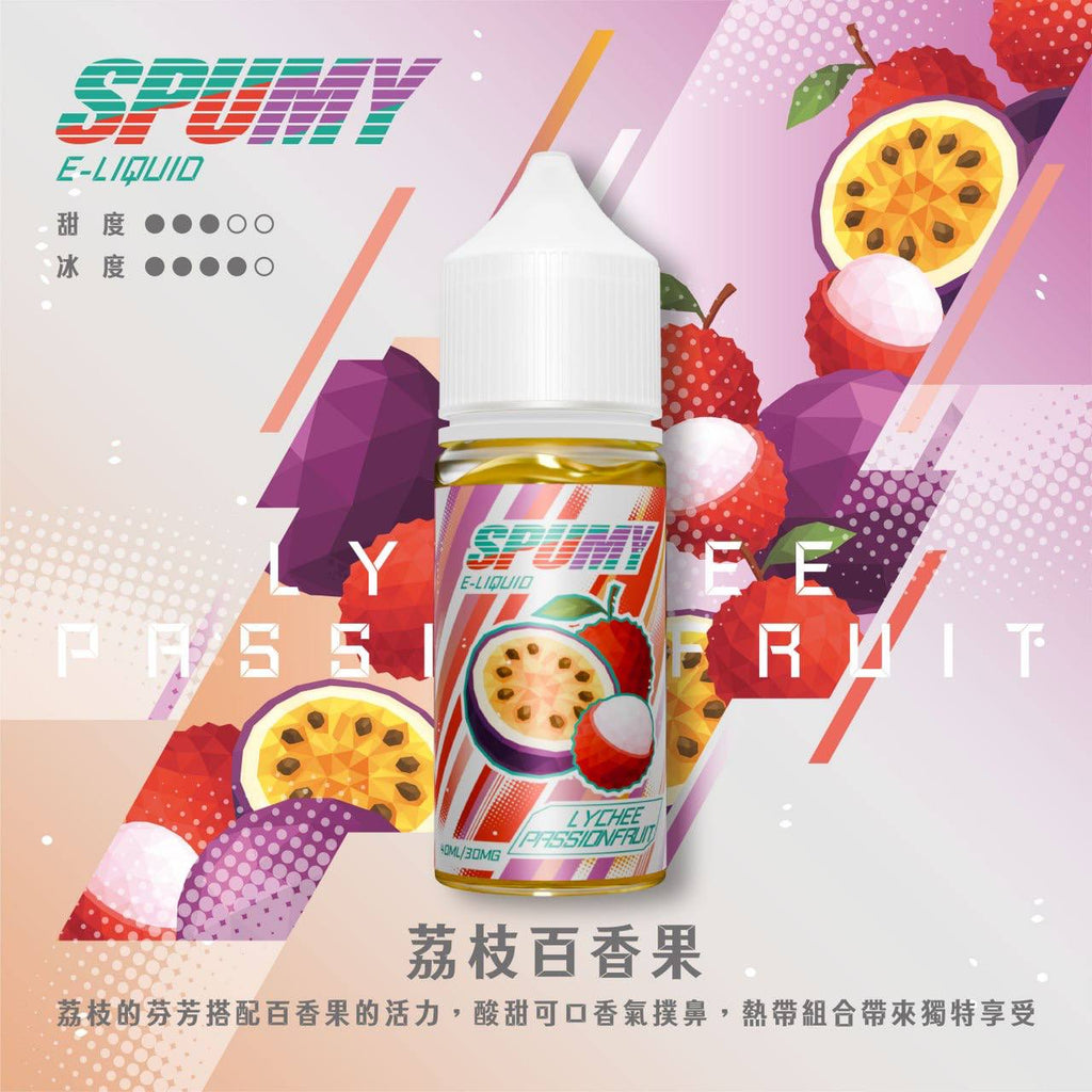 SPUMY 思邦迷煙油 升級MAX 40ML