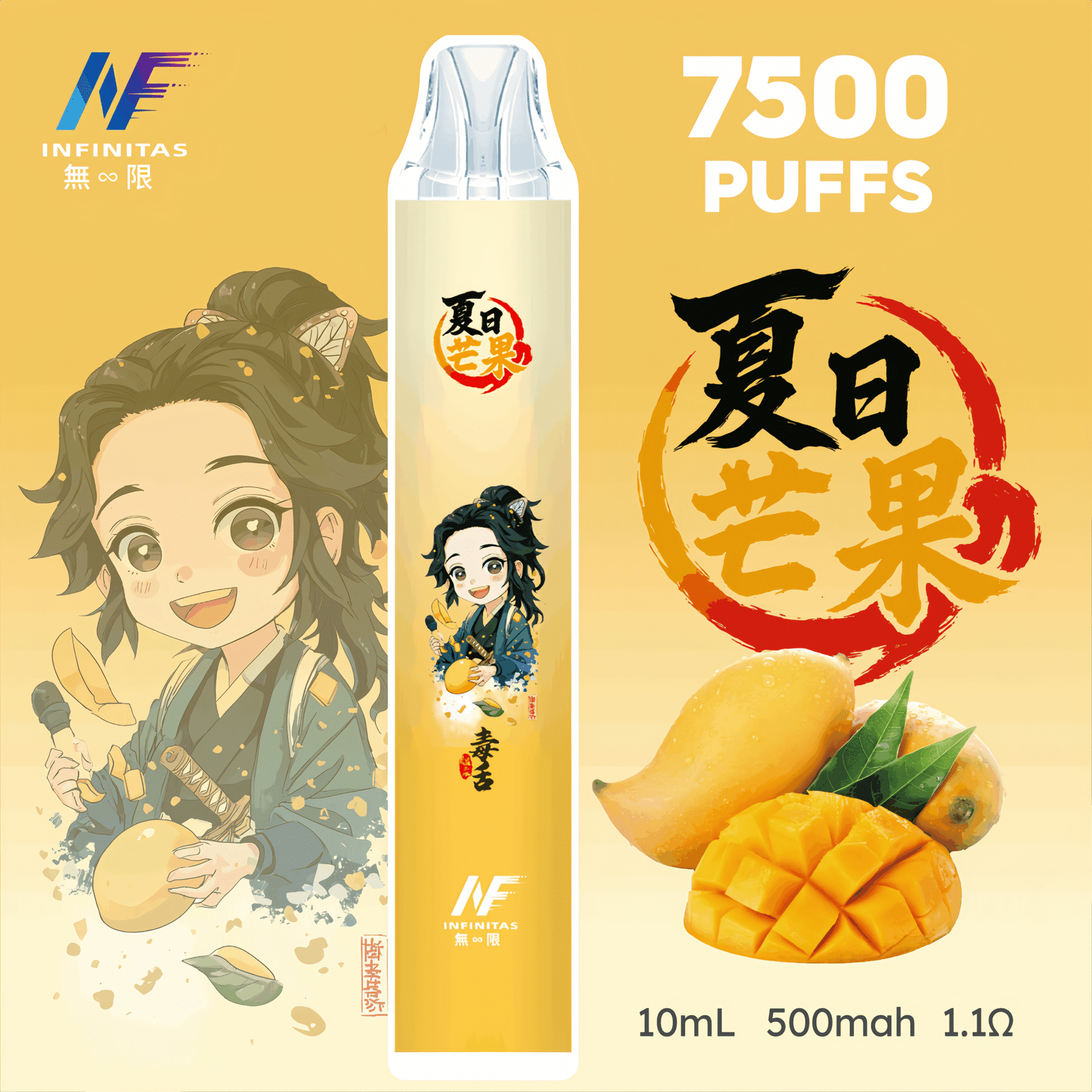 INF無限X鬼滅之刃聯名款拋棄式 7500口一次性 電子煙