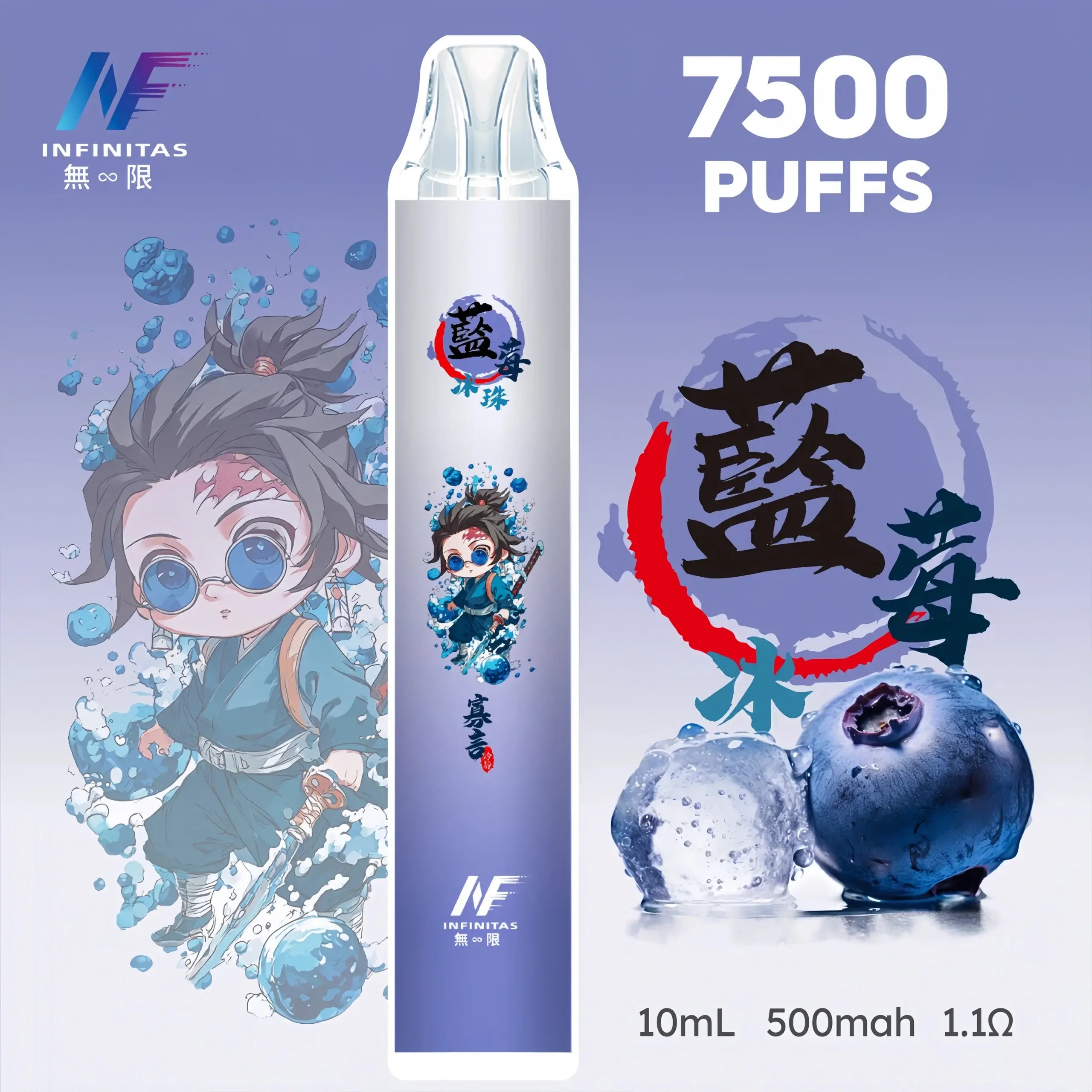 INF無限X鬼滅之刃聯名款拋棄式 7500口一次性 電子煙