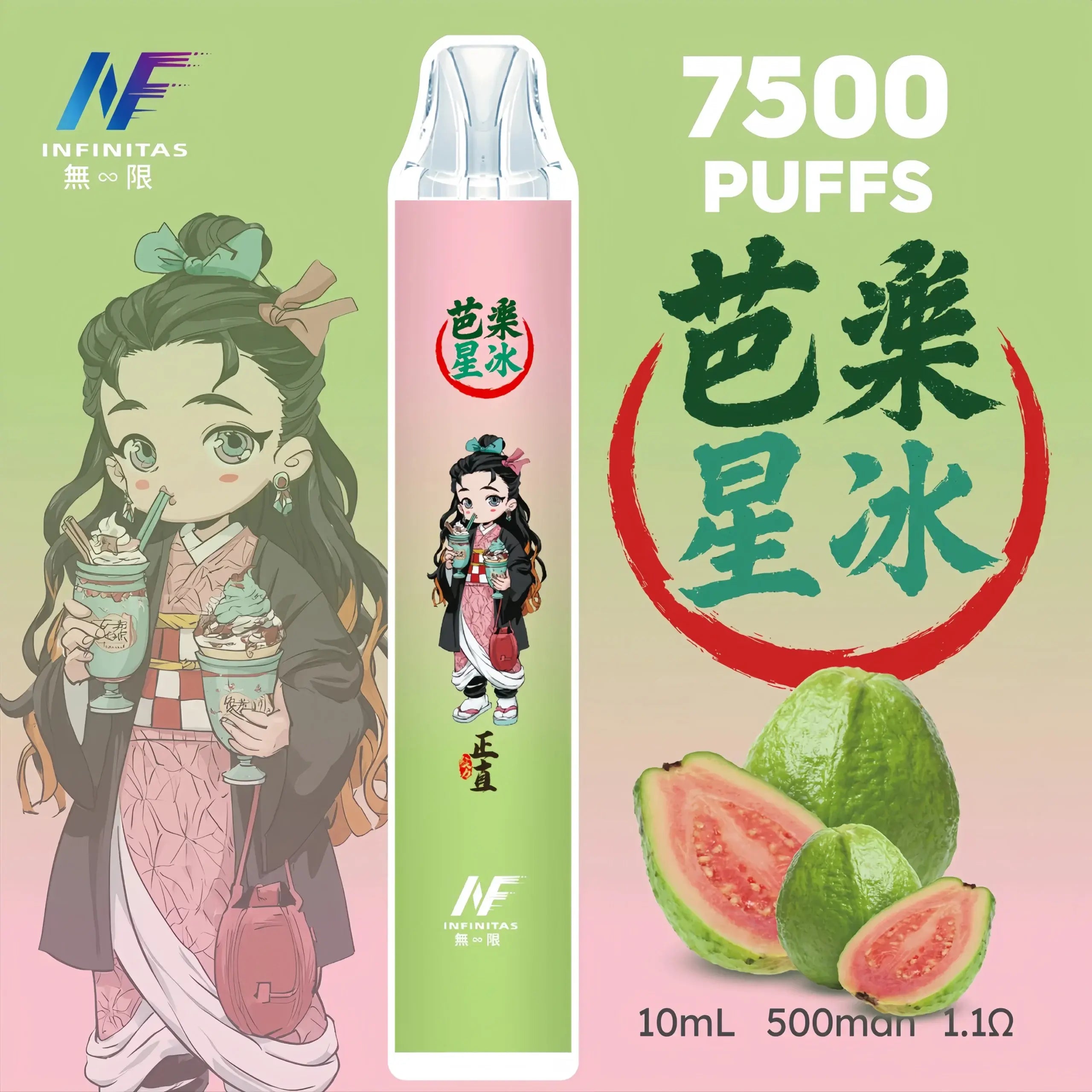 INF無限X鬼滅之刃聯名款拋棄式 7500口一次性 電子煙