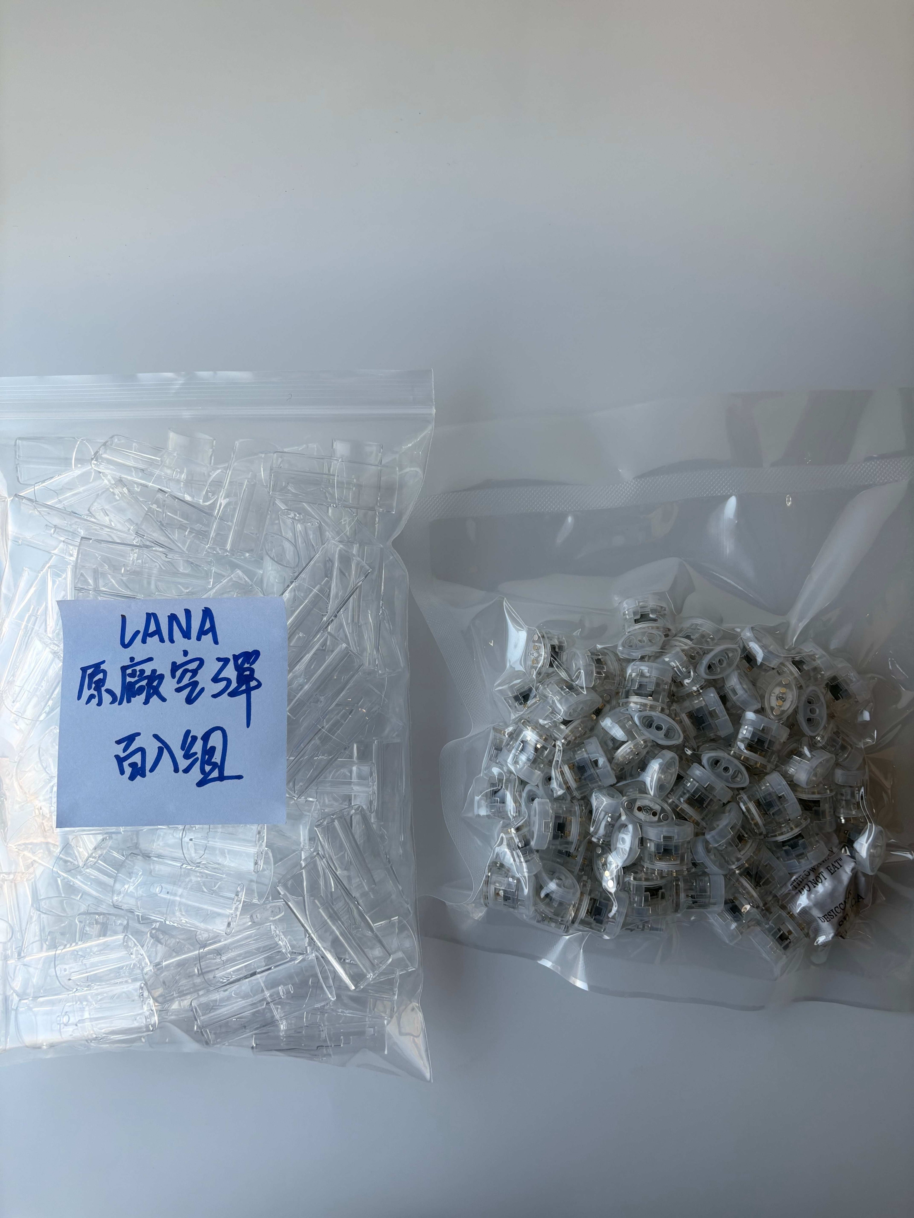 LANA空彈 上下分類款 全透明 一代通用