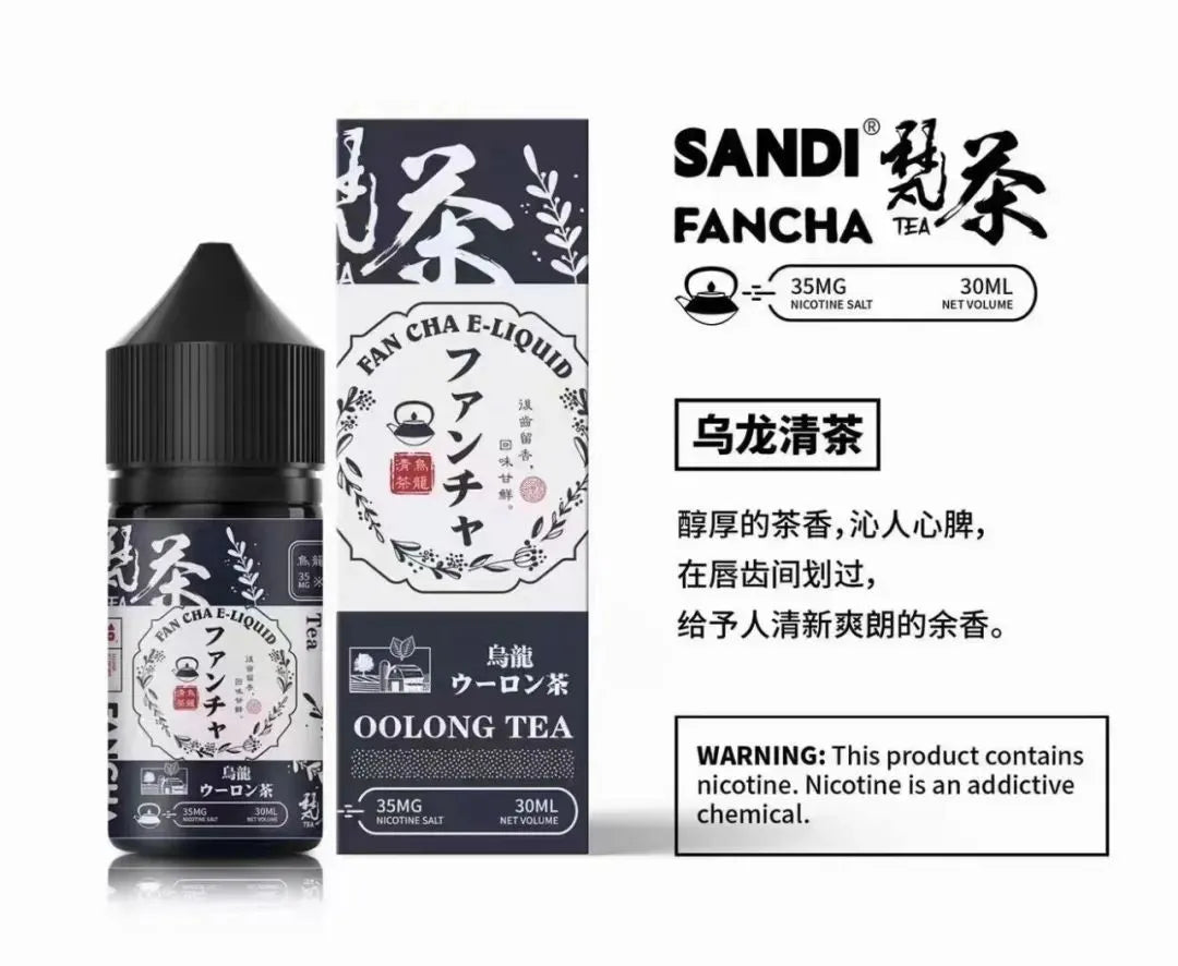 日本 SANDI FANCHA 梵茶煙油 30ML
